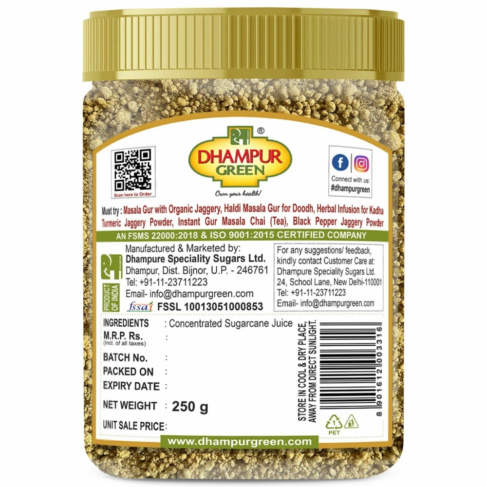 
                  
                    Dhampur Green Gur Natural Chemical Free Jaggery | Jaggery Pearls, Organic Jaggery Powder, and Brown Sugar, 700g
                  
                