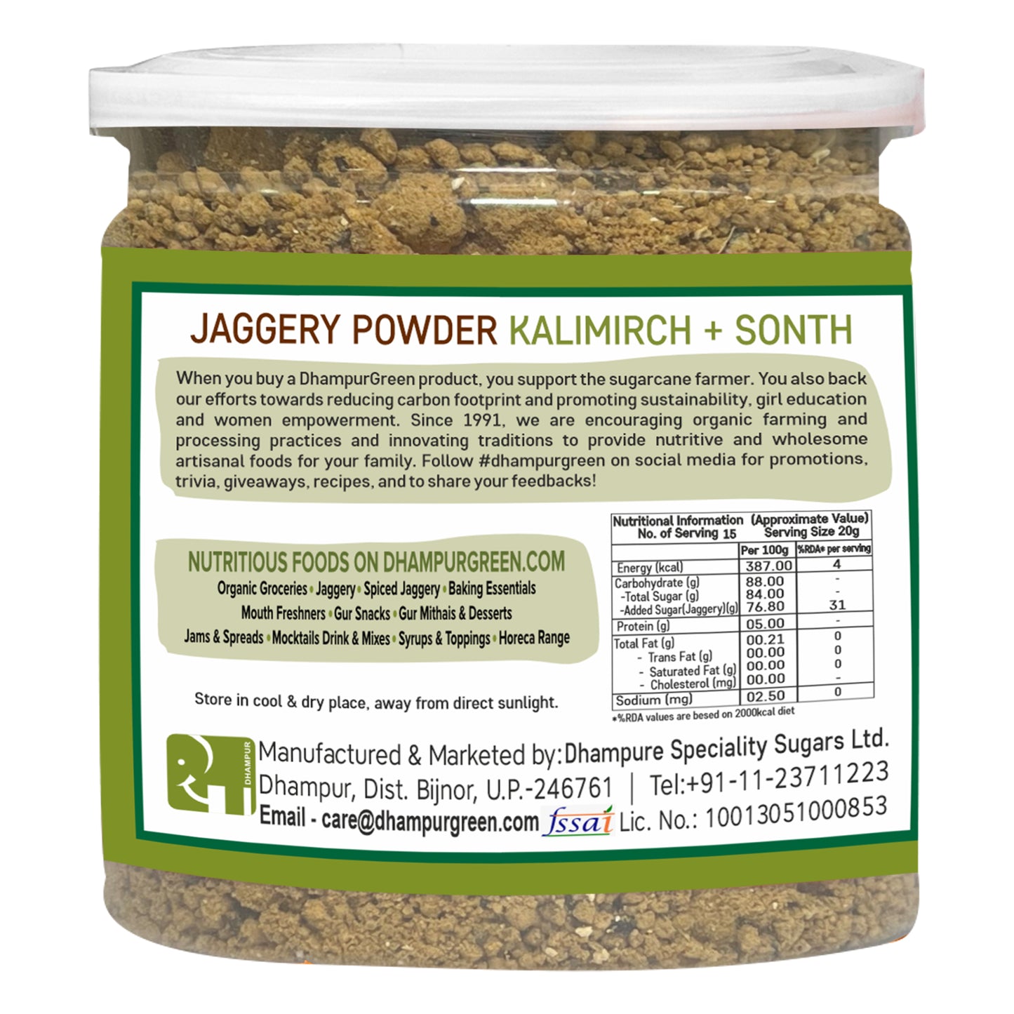 
                  
                    Kalimirch + Sonth (Black Pepper + Ginger) Jaggery Powder 300gm
                  
                