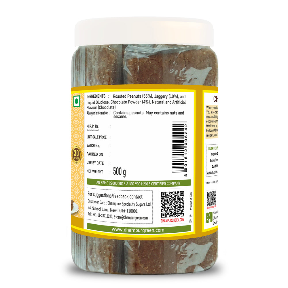 
                  
                    CHOCOLATE PEANUT CHIKKI 500 G
                  
                