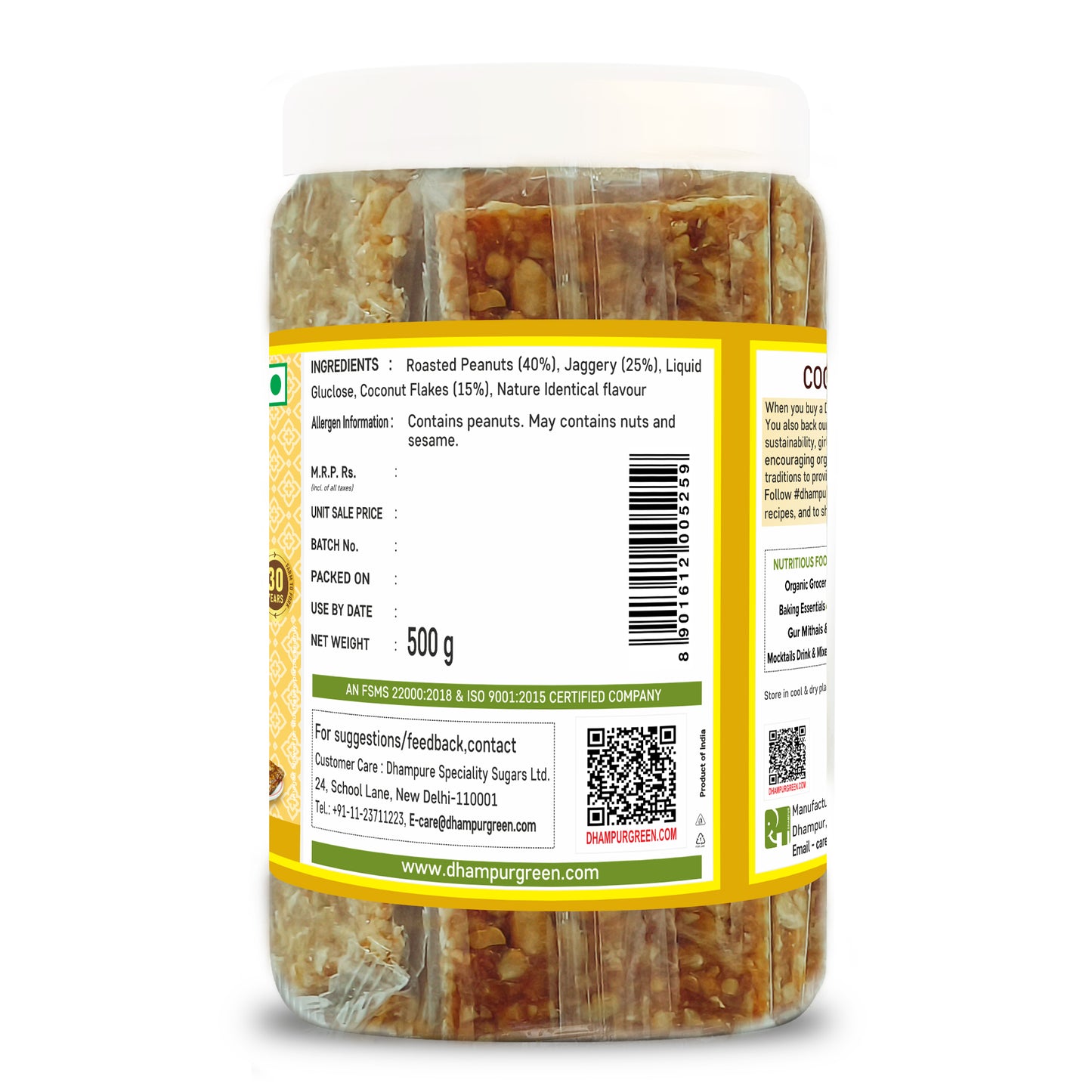 
                  
                    COCONUT PEANUT CHIKKI -500g
                  
                