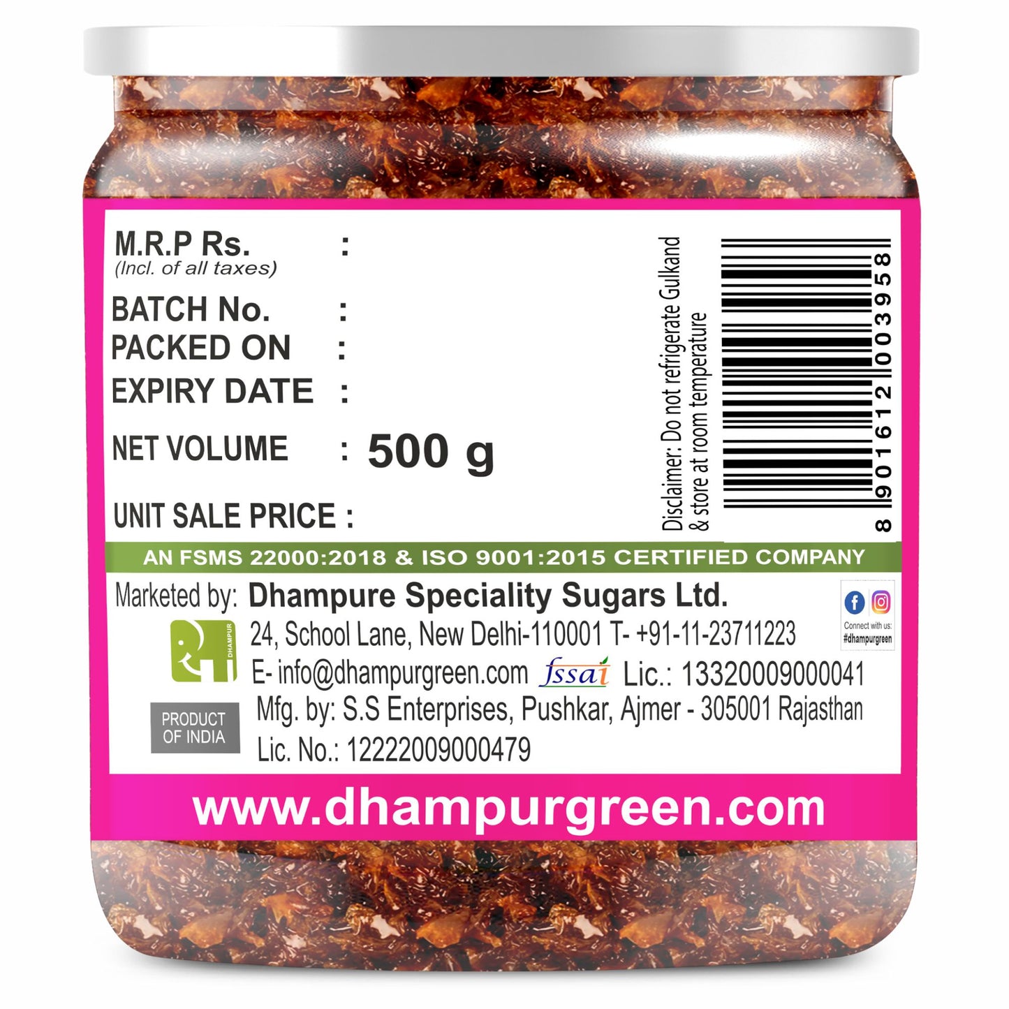 
                  
                    Desi Gulab Gulkand 500g
                  
                
