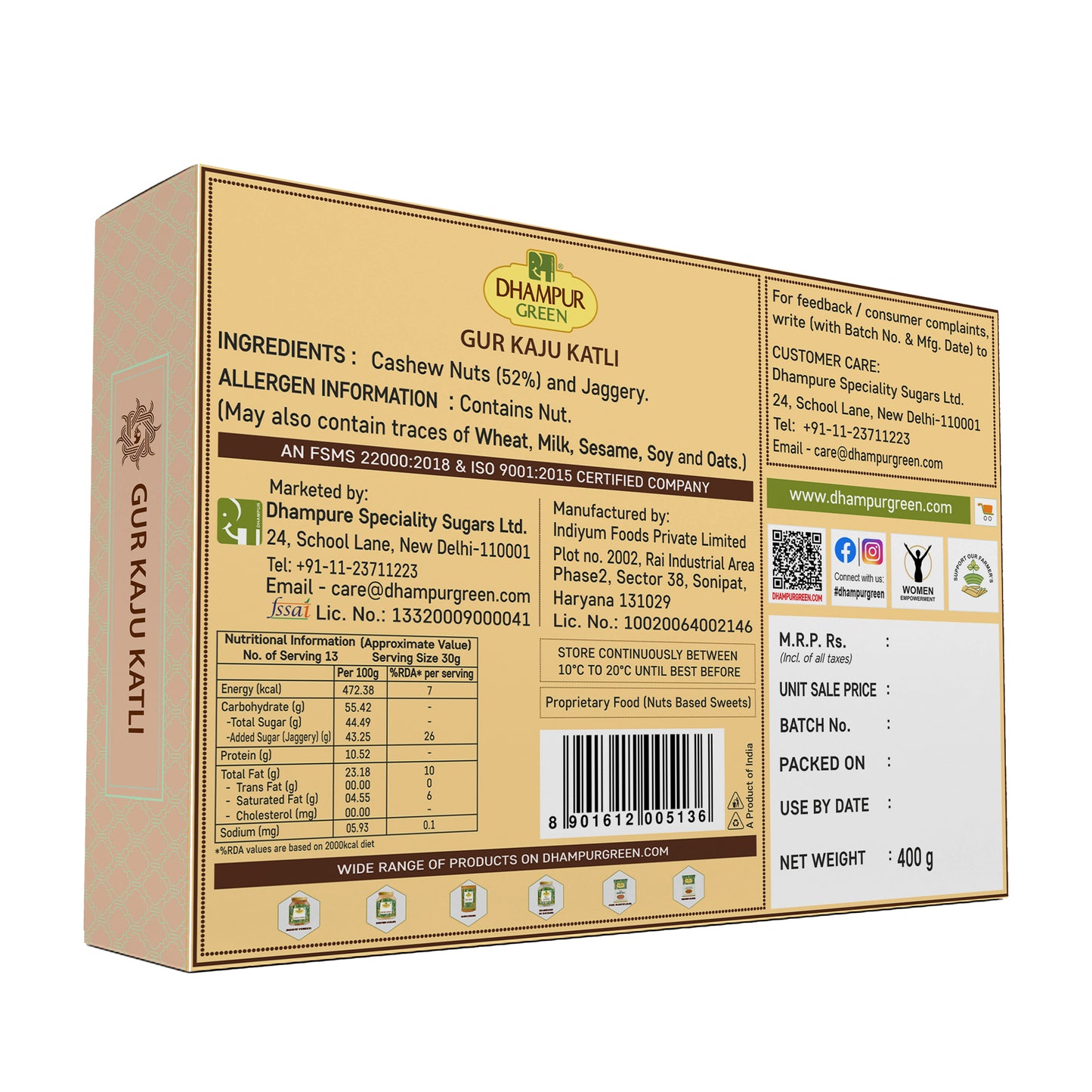 
                  
                    Gur Kaju Katli 400g
                  
                