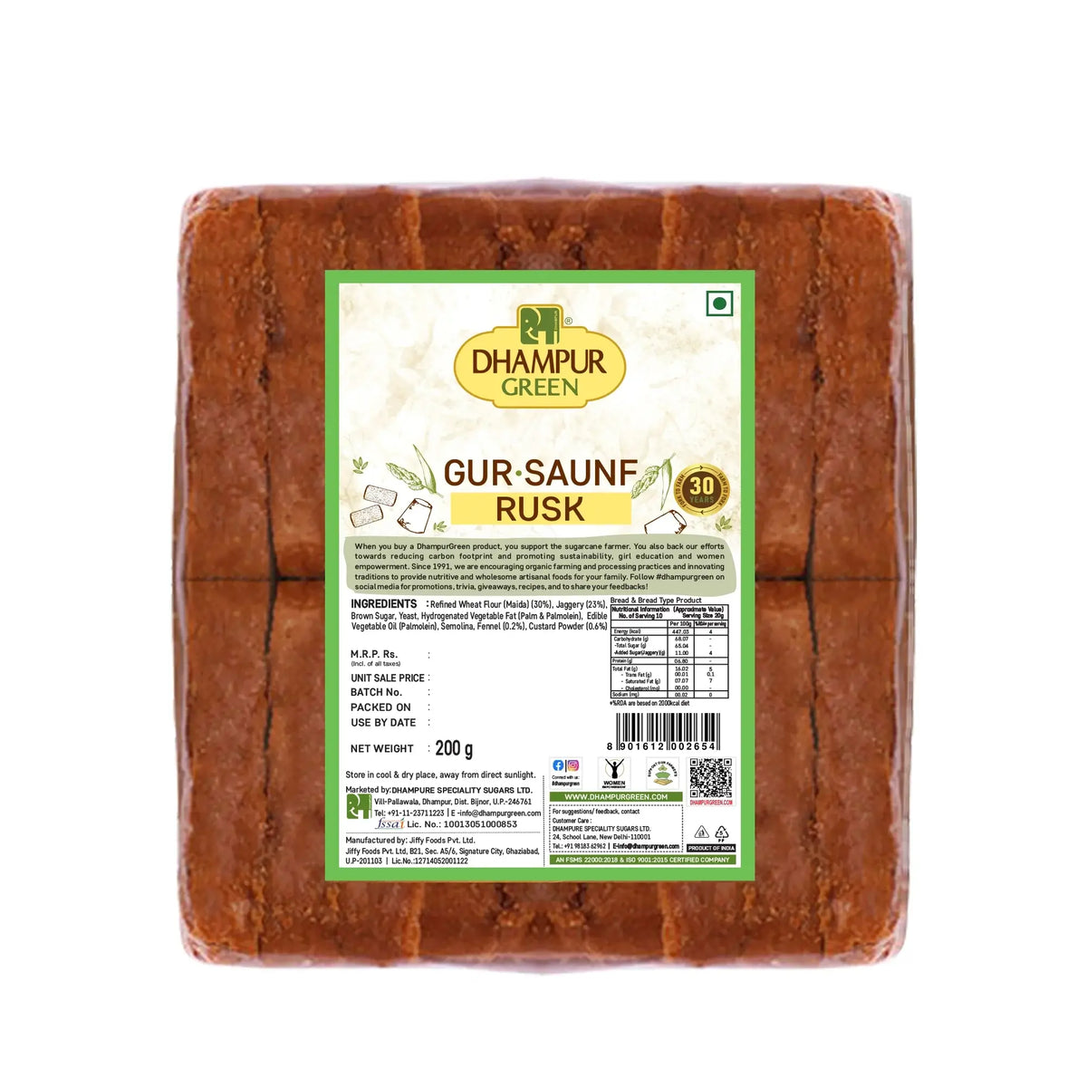 Jaggery Rusk Jaggery Rusk & Cookies | Dhampur Green