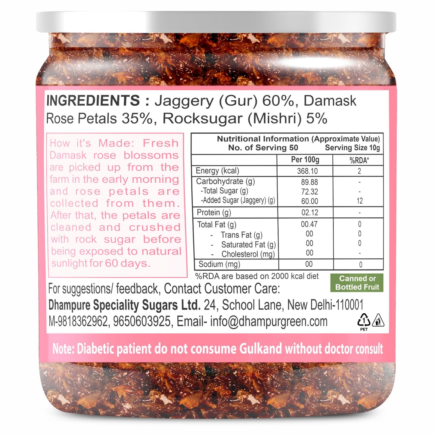 
                  
                    Jaggery (Gur) Gulkand 500g
                  
                