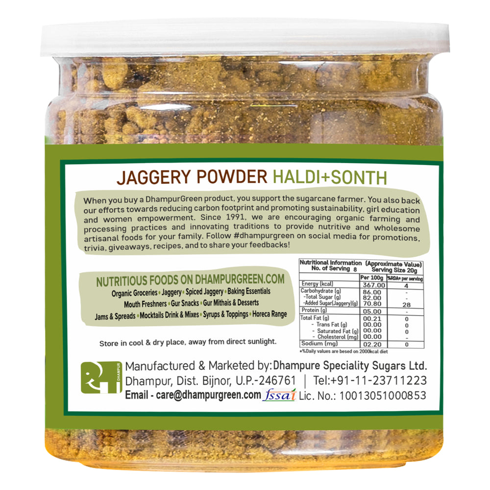 
                  
                    Haldi+Sonth (Turmeric +Ginger) Jaggery Powder 300g
                  
                