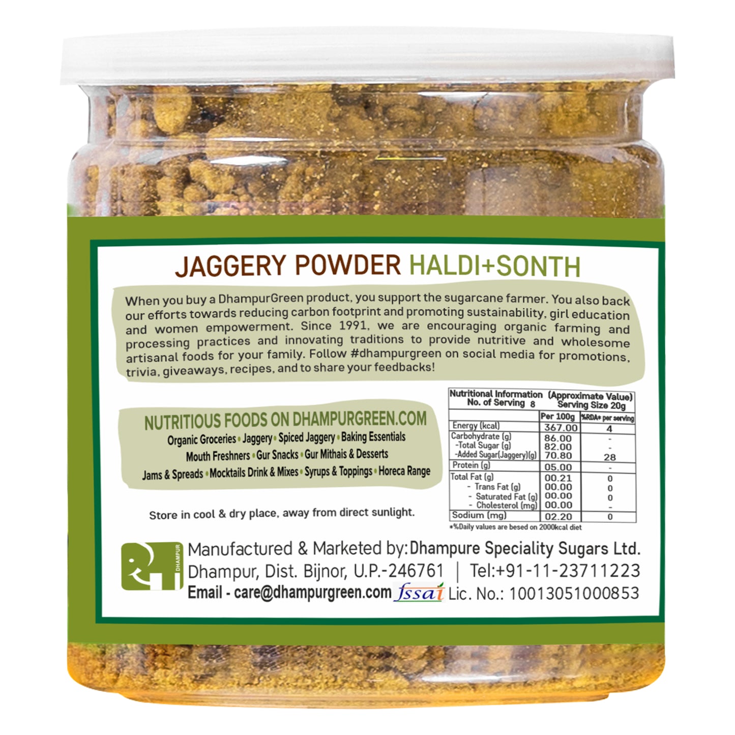 
                  
                    Haldi+Sonth (Turmeric +Ginger) Jaggery Powder 300g
                  
                