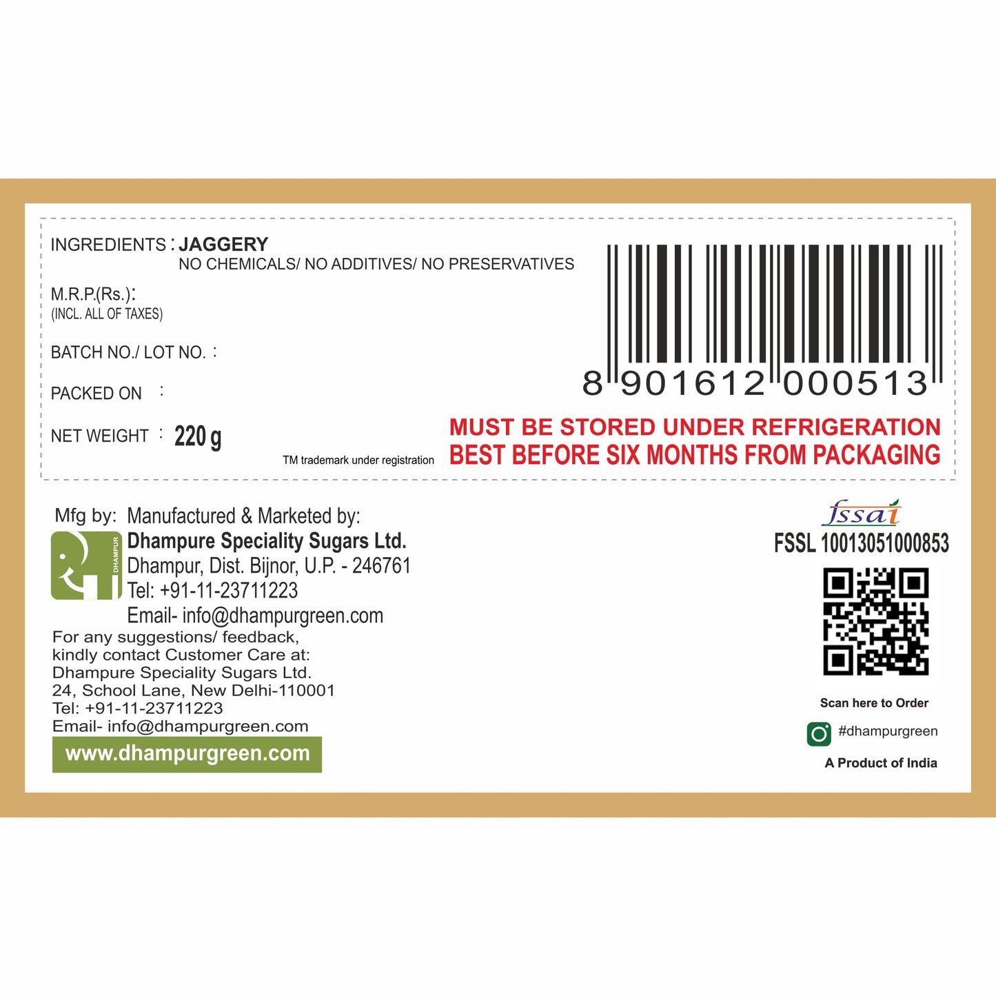 
                  
                    Natural Pure Jaggery Gur 220g
                  
                