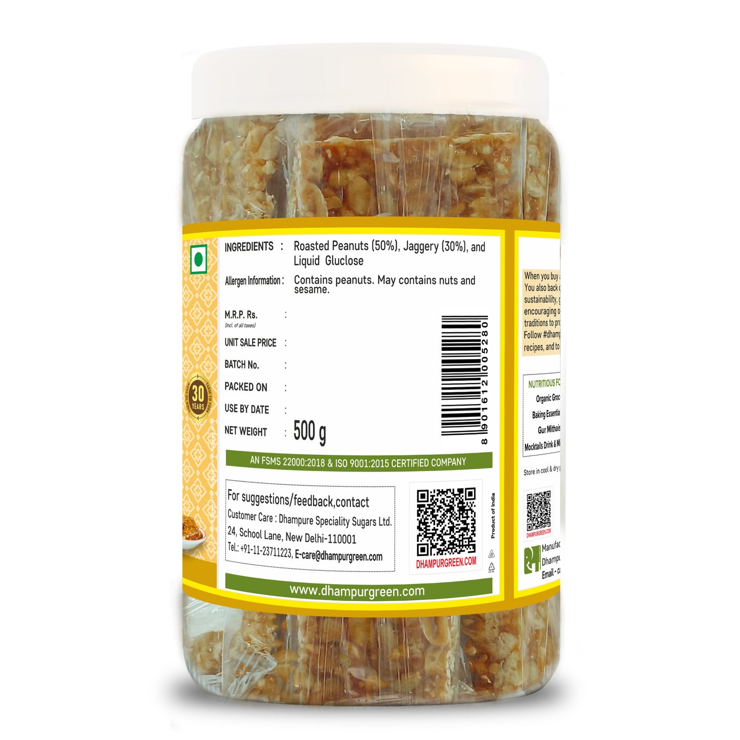 
                  
                    PEANUT CHIKKI (Gur Patti ) -500g
                  
                