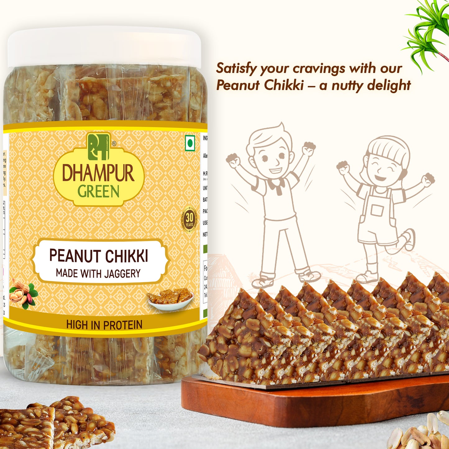 
                  
                    PEANUT CHIKKI (Gur Patti ) -500g
                  
                