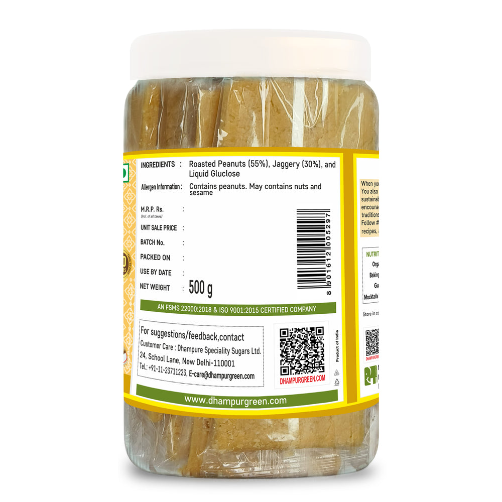 
                  
                    PEANUT ENERGY BAR (Chikki) 500 g
                  
                