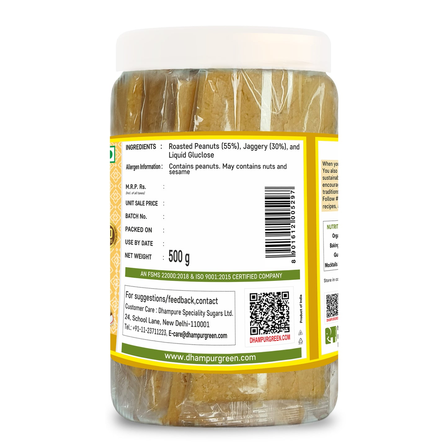 
                  
                    PEANUT ENERGY BAR (Chikki) 500 g
                  
                