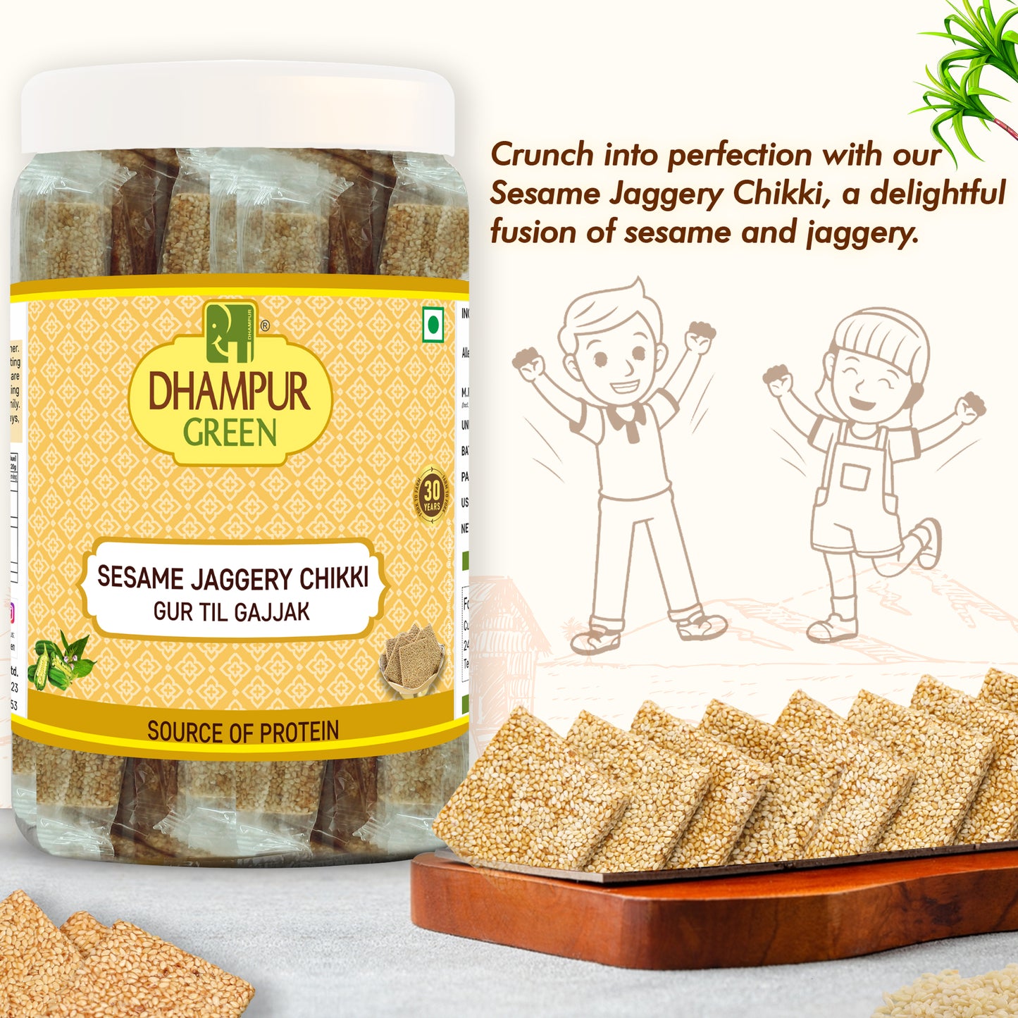 
                  
                    SESAME JAGGERY CHIKKI 500 G
                  
                