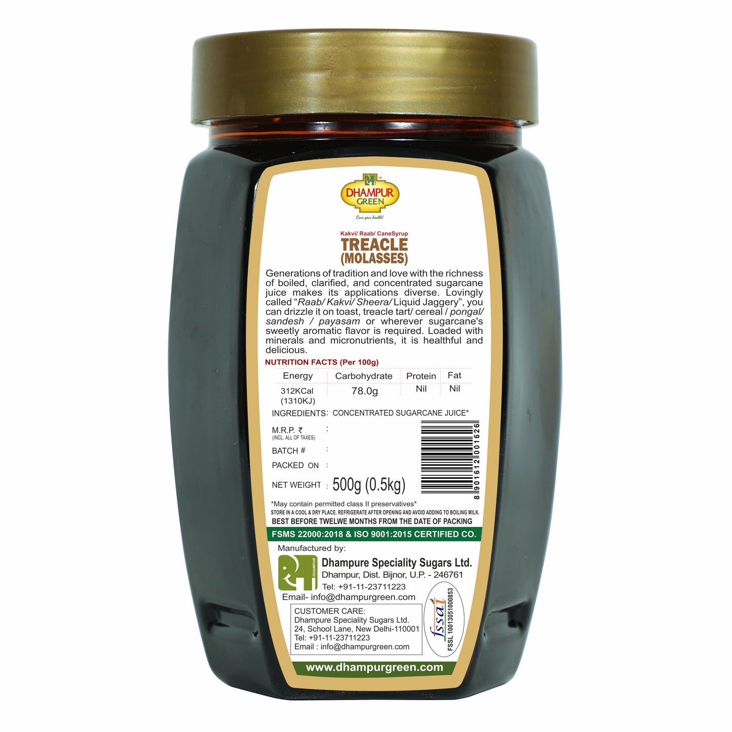 
                  
                    Treacle Molasses (Edible) 500gm
                  
                