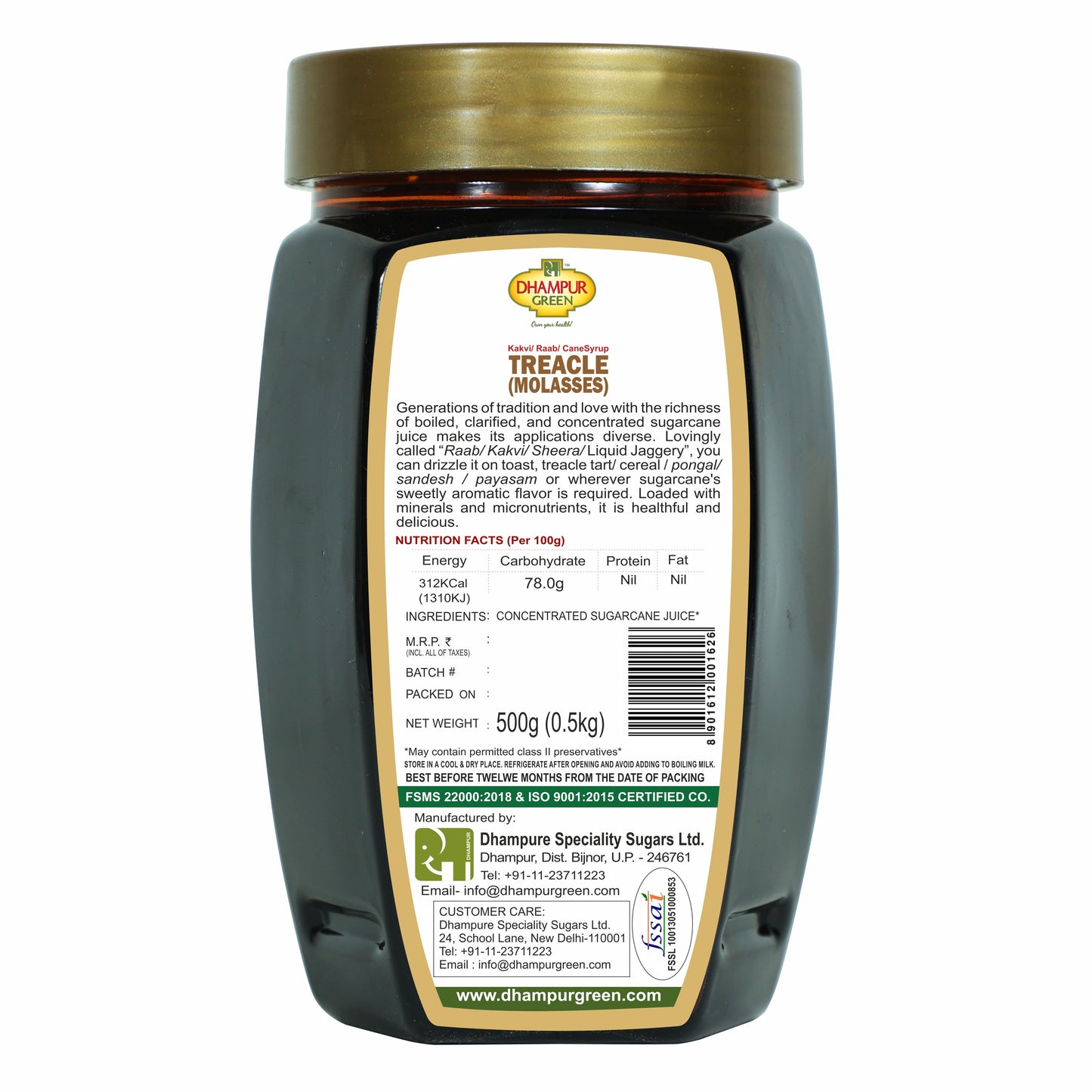 
                  
                    Treacle Molasses (Edible) 500g
                  
                