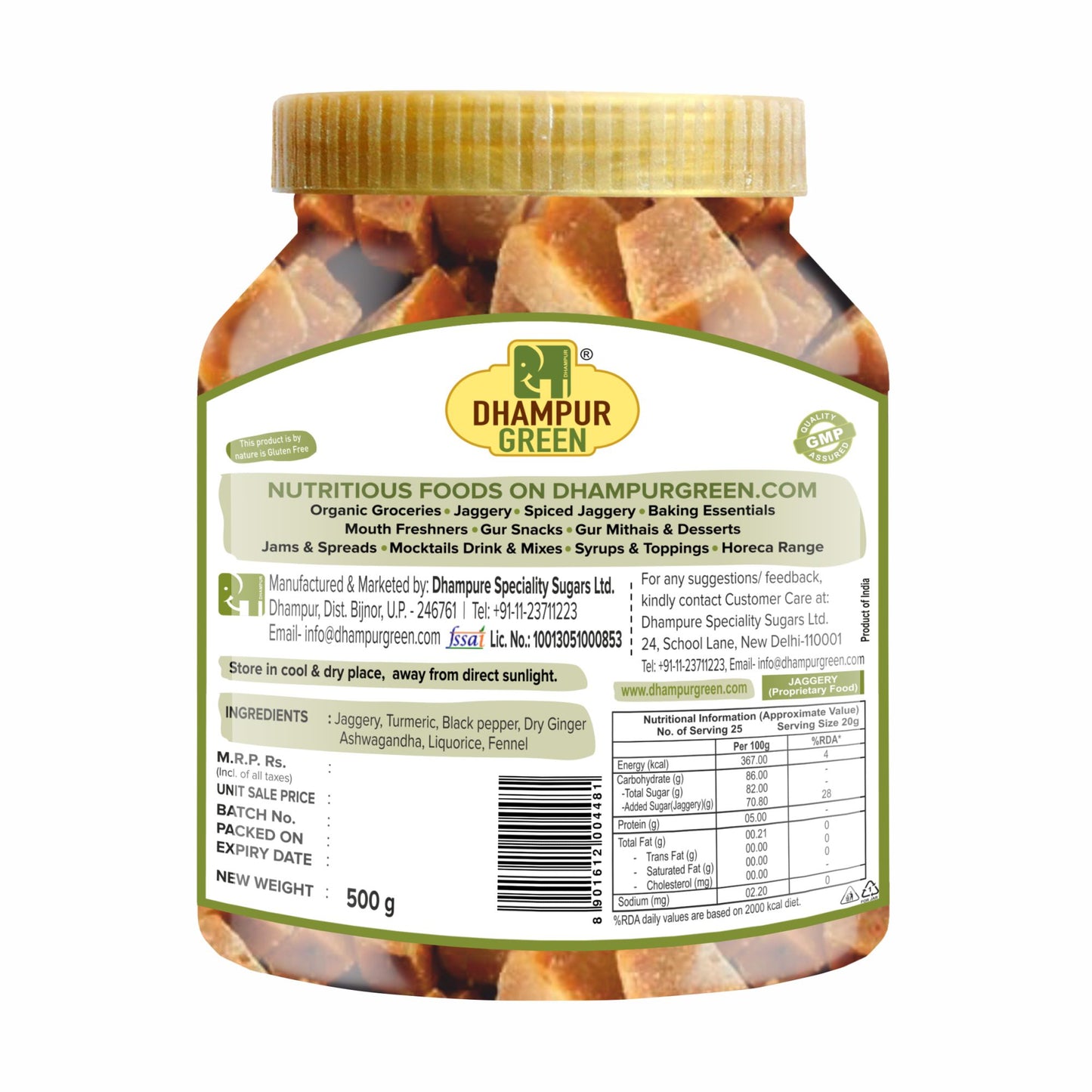 
                  
                    Spiced Jaggery Cubes 500g
                  
                