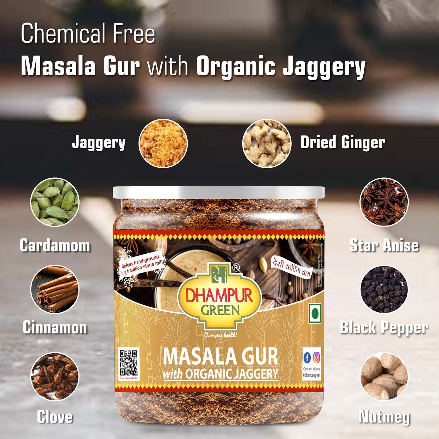 
                  
                    Masala Gur with Organic Jaggery 250gm
                  
                