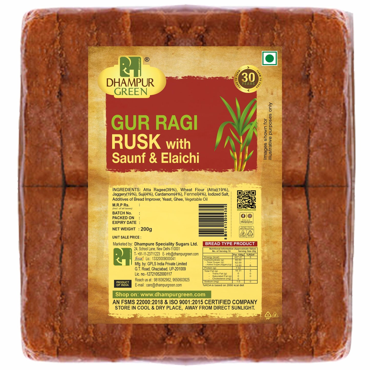 
                  
                    Gur Ragi Rusk with Saunf Elaichi 200gm
                  
                