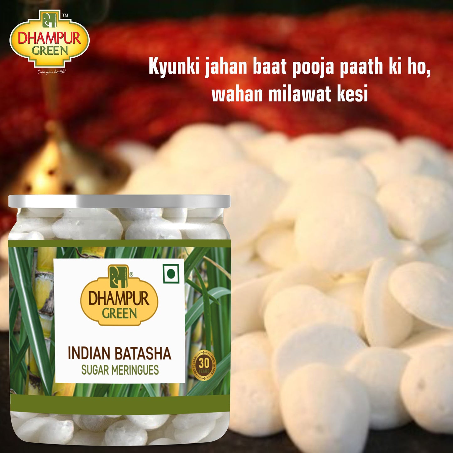 
                  
                    Indian Batasha 200g
                  
                
